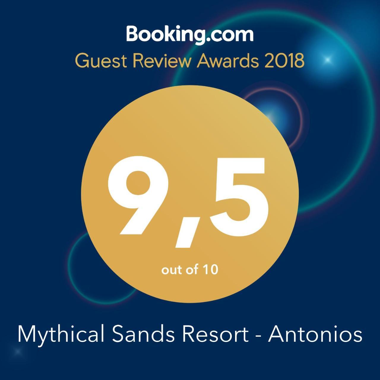 Mythical Sands Resort - Antonios Paralimni Zewnętrze zdjęcie